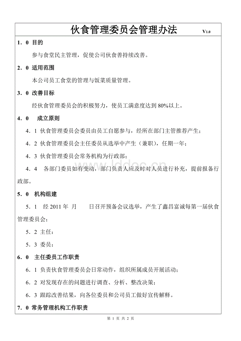 “开云官网”
【巴州华通丰田】不能忽视!秋季养车注意事项(图2) 开云官网